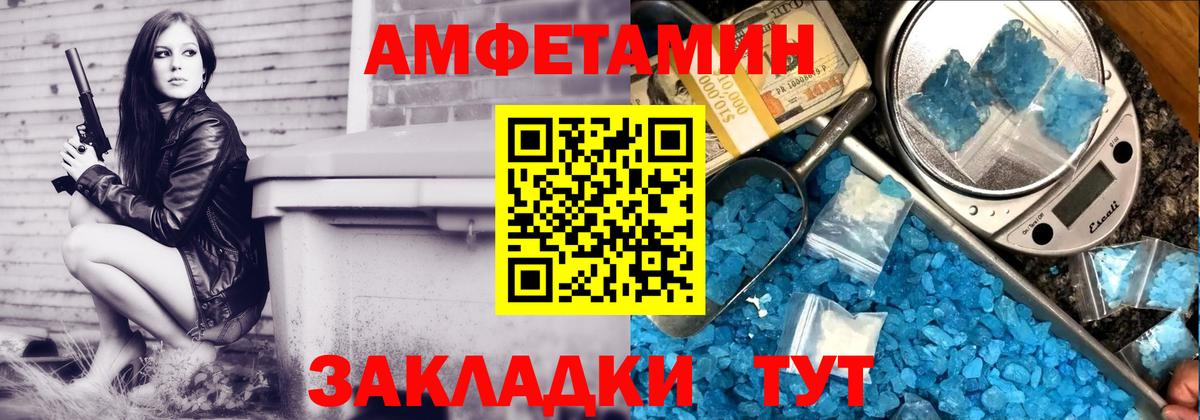 АМФ 98% Холмск