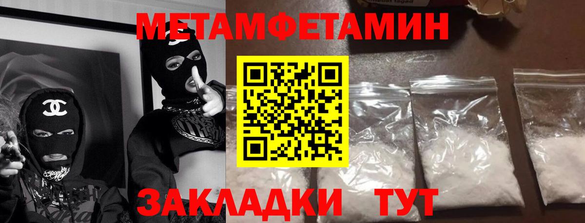 Гашиш  APVP СОЛЬ кристаллы  Вход с VPN  Холмск  Наркошоп  MDMA  COCAIN  Меф МЯУ МЯУ   МАРИХУАНА 
