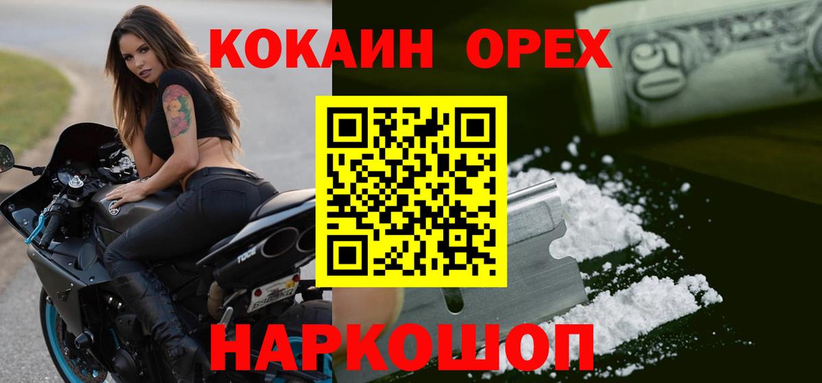 COCAIN 98% Холмск
