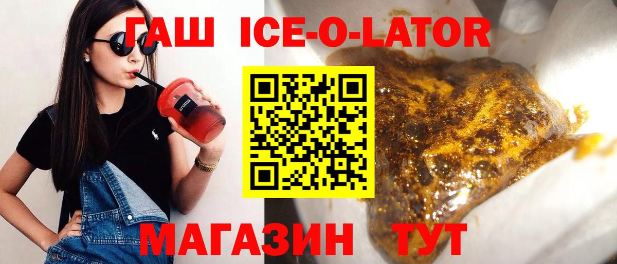 Гашиш Холмск