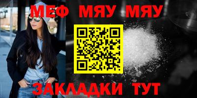 дурь Наро-Фоминск