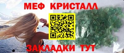 мефедрон VHQ Можайск