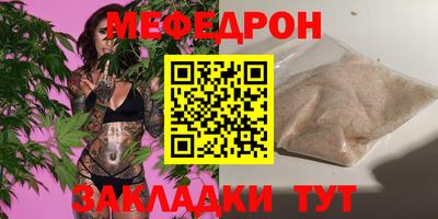 дурь Наро-Фоминск