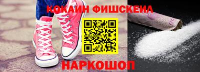 мефедрон VHQ Можайск