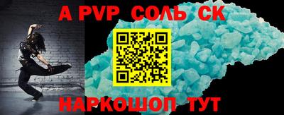 мефедрон VHQ Можайск