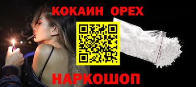 шишки Нальчик