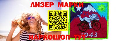 дурь Наро-Фоминск