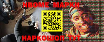 шишки Нальчик