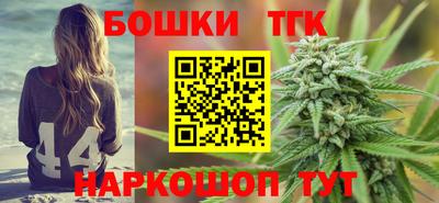 дистиллят марихуана Моздок