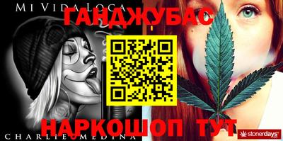 дистиллят марихуана Моздок