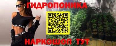 дурь Наро-Фоминск