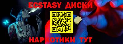 мефедрон VHQ Можайск