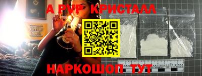 шишки Нальчик