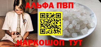 стаф Нарткала