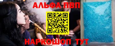 дурь Наро-Фоминск