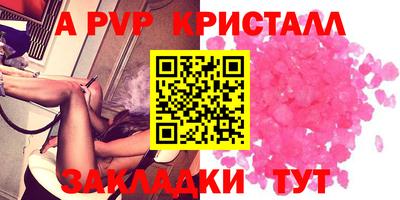 шишки Нальчик