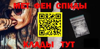 мефедрон VHQ Можайск