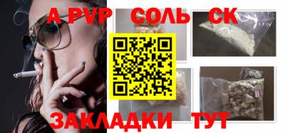 дурь Наро-Фоминск