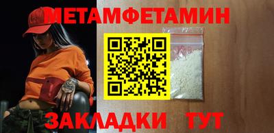 стаф Нарткала