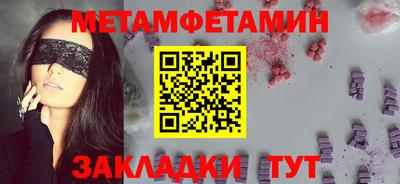 мефедрон VHQ Можайск