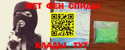 шишки Нальчик