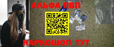шишки Нальчик
