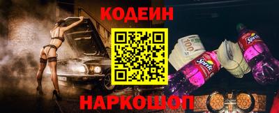 дурь Наро-Фоминск