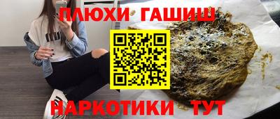 дурь Наро-Фоминск