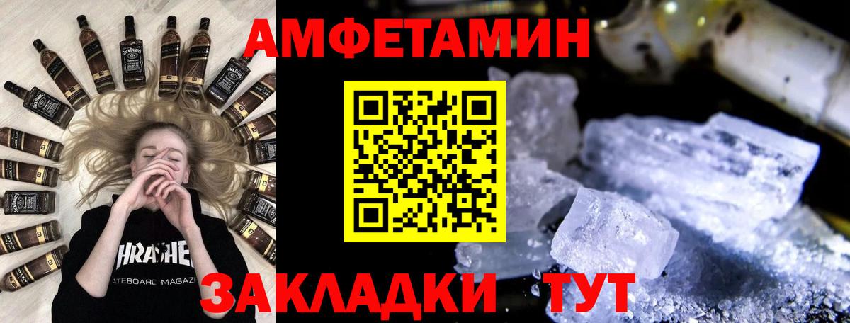 Первитин винт  Вход с VPN  Холмск 