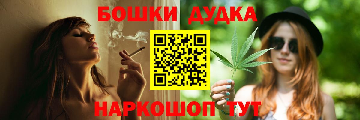Марихуана Bruce Banner Холмск